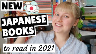 🌟 New Translated Japanese Books to Read in 2021📚 Japanese Books Recommendations 2021 🌸