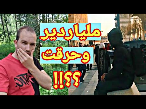نخلص 45 مليون لشهر وحرقت