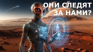 Почему Разумная Жизнь не Выходит на Контакт с Землей? Развитые Цивилизации Нас не Замечают?