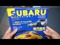 【書籍紹介】SUBARU MAGAZiNE（スバルマガジン） Vol.02