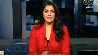 #Momken - ممكن - 5-6-2013 - أهم الاحداث على الساحة السياسية اليوم