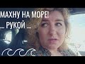 VLOG / МЕЧТЫ И РЕАЛЬНОСТЬ @Lena Soul