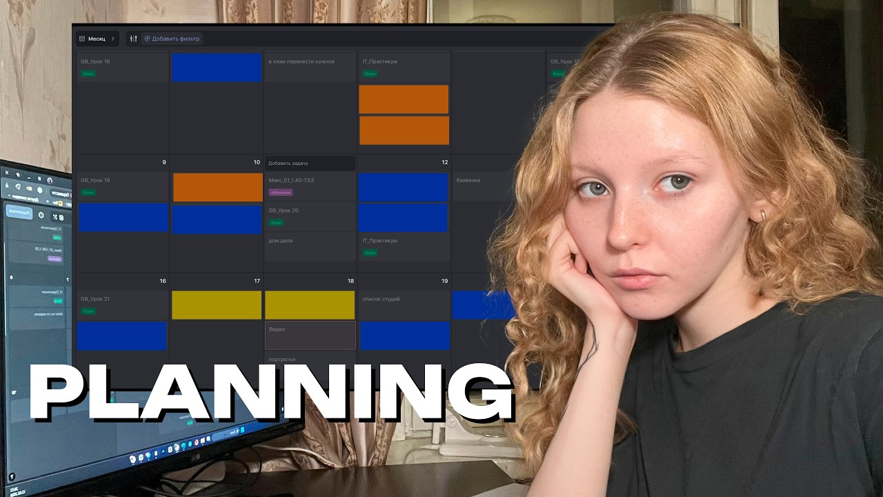 Архитектурные каникулы и тайм-менеджмент