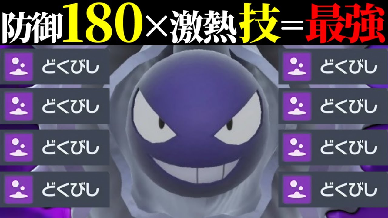 想像以上】机上論最強だけど全く使われていない『パルシェン』さん