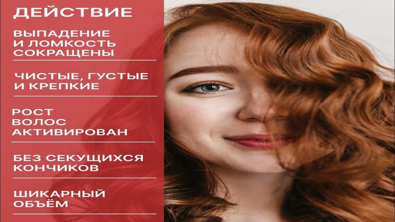 Топ - 5. Лучшие увлажняющие шампуни 2024 - YouTube