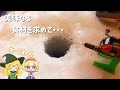 【ゆっくり実況】凍った湖に穴を開けてする釣り【ゆっくり料理】【ゆっくり解説】