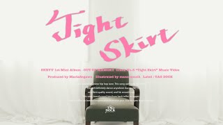 #3 SKRYU - 欲暴 / Tight Skirt (prod. Maria Segawa)【Music Video】