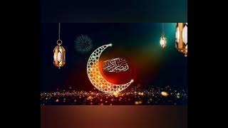 تهنئه للزوج بشهر رمضان المبارك ❤️