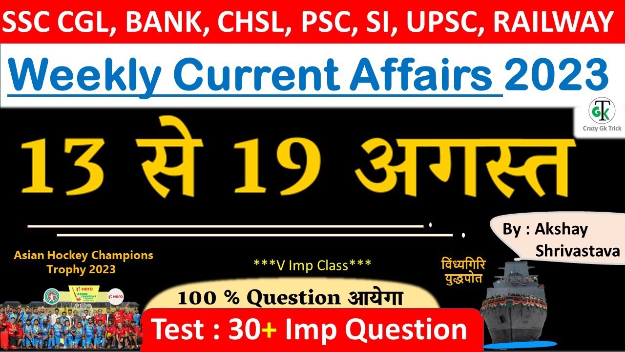 13 - 19 August 2023 Weekly Current Affairs | Most Important Current ...