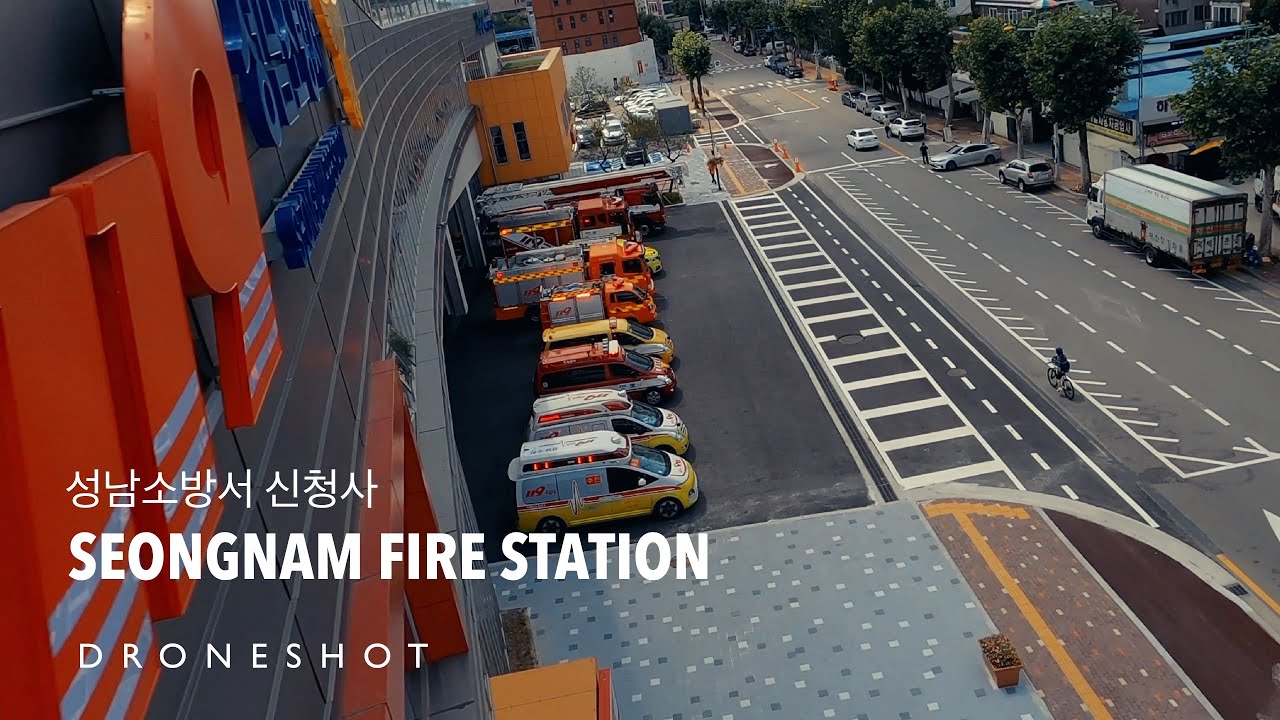 DRONESHOT / SEONGNAM FIRE STATION / 성남소방서 신청사