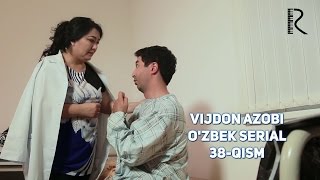 Vijdon azobi (o'zbek serial) | Виждон азоби (узбек сериал) 38-qism