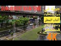 4k Beim Spaziergang Im Regen In Sukhumvit Und Bangkok Erlebt Man Eine Beispiellose Schließungst
