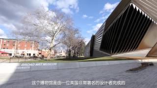 MSU promotion video