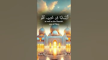 التدبر في آيات القرآن الكريم