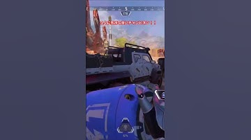 【APEX】キル集！S26！ #apexlegends #ランクリーグ #apex #エーペックス #apex女子 #apex男子 #エーペックスレジェンズ #エペ #ランク