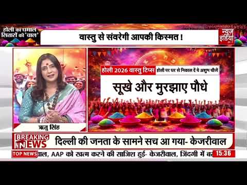 कब लग रहा है और क्या आप जानते हैं ग्रहण के समय क्या करना चाहिए और क्या नहीं?