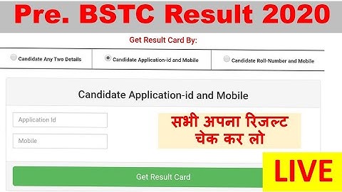 bstc result 2020 kaise dekhe live video download karen | बीएसटीसी रिजल्ट 2020 कैसे देखे | pre deled