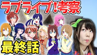【