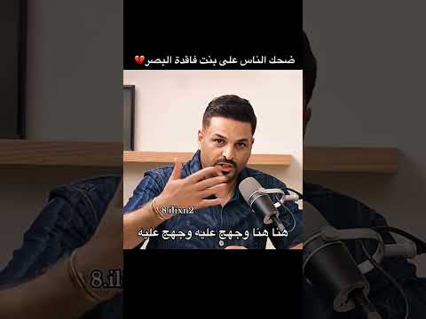 موقف مؤثر مع حسام الرسام حسام الرسام اكسبلور اشتركو بالقناه حبايب قلبي ترند 