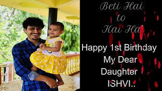 Beti Hai to Kal Hai | Poetry | Happy 1st Birthday My Dear Daughter ISHVI | Happy Birthday Poetry