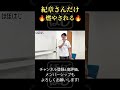 「部屋に集まってST☆RISHでプリライ鑑賞会」#shorts #下野紘 #ほぼはじ #アイドル下野紘