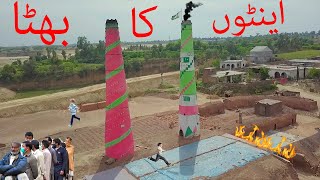 Zig Zag Bhatta video brick kiln - Shakargarh narowal narang mandi pasrur lahore sialkot road