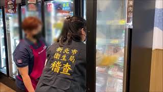 國產豬肉檢出瘦肉精 新北擴大抽查台糖16件肉品