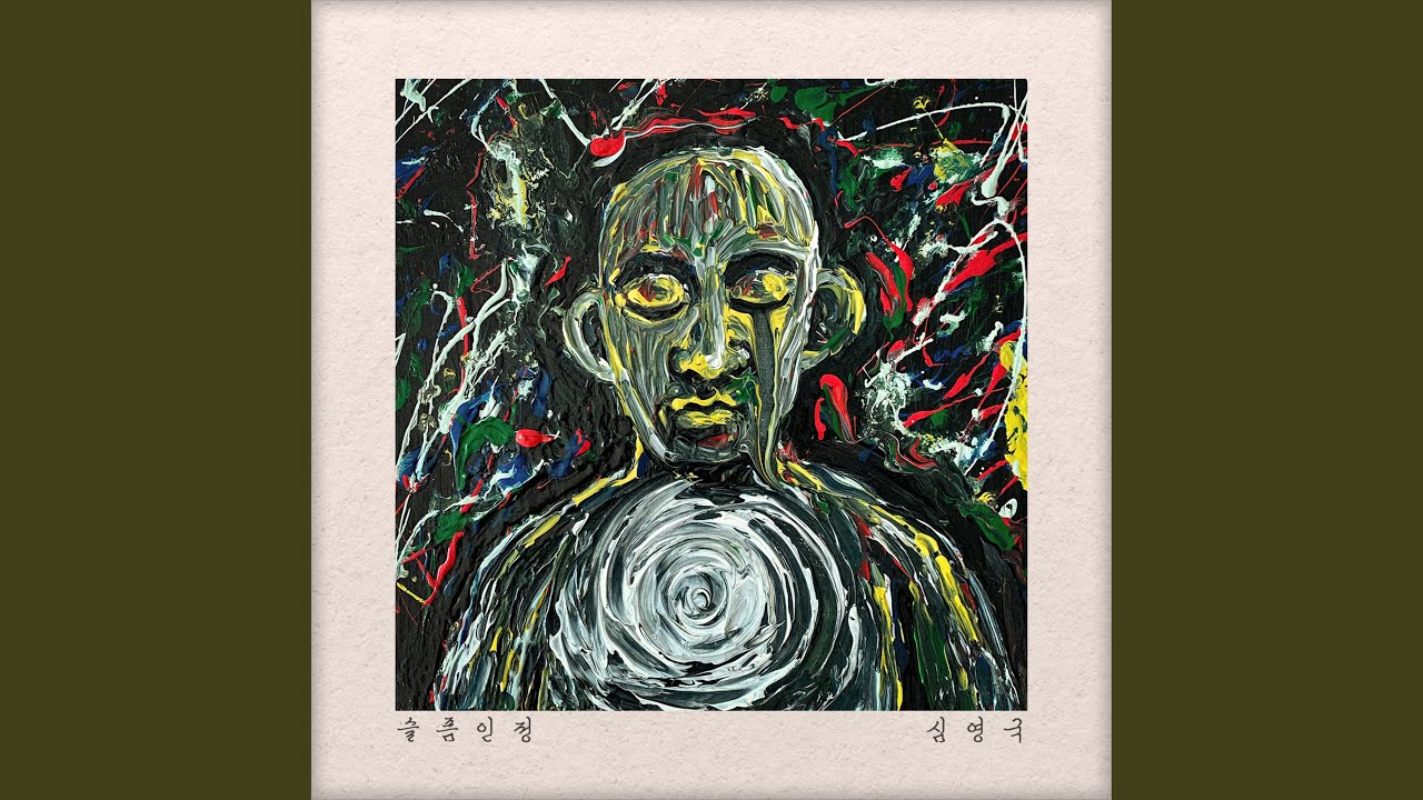 recognition of sorrow