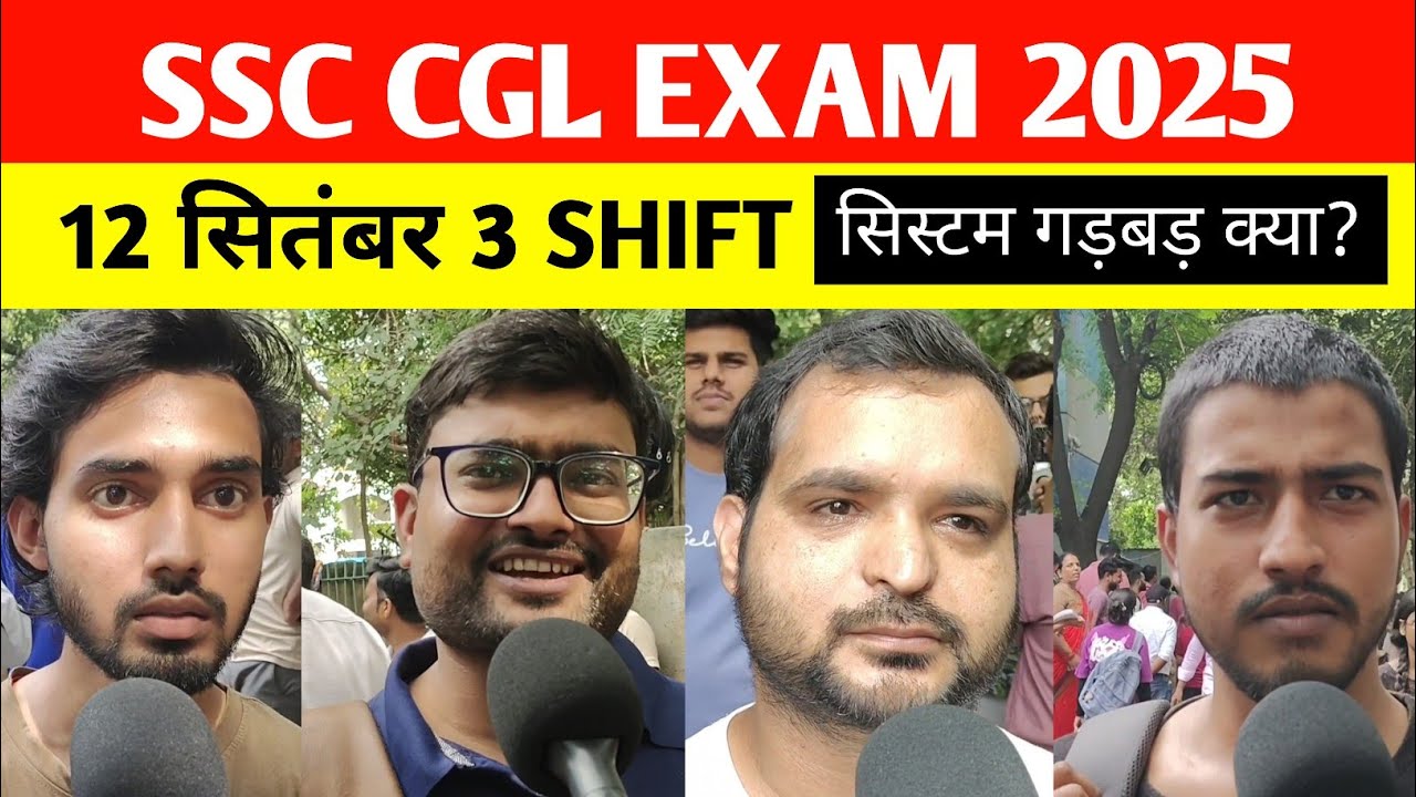 SSC CGL 2025 3rd SHIFT review क्या बोले छात्र ? Ssc CGL exam review today। Ssc CGL 2025 3rd shift 