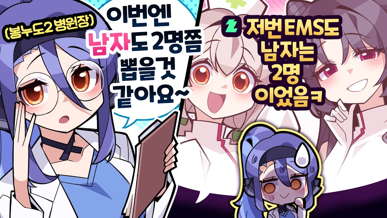 봉누도2가 돌아온다!