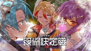 【#V最協決定戦S5】This is our story🏆 #TSBWIN【アクセル・シリオス】