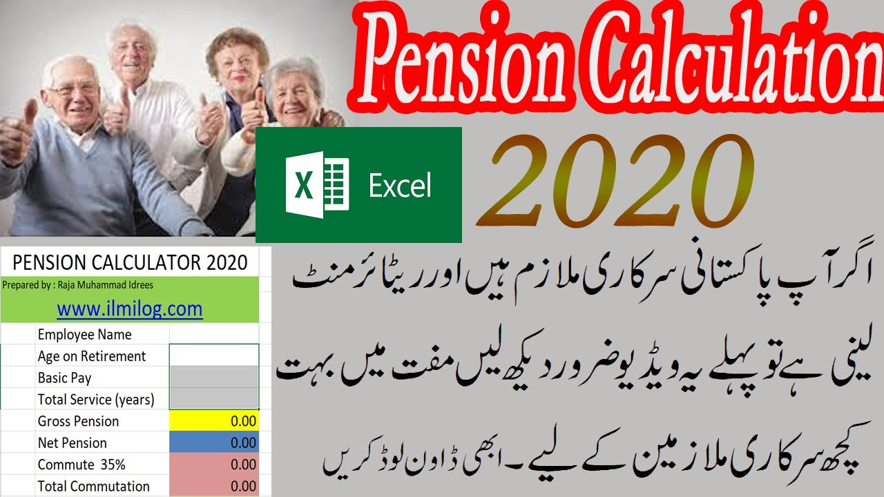 Online Pension Calculator 2020 Pakistan | Retirement Calculator With