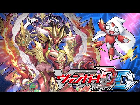 マハーニルヴァーナでランクファイト!! ＆使用デッキ紹介【カード