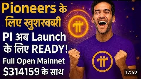 Pioneers के लिए बड़ी खुशखबरी — Pi Network Open Mainnetबस आने ही वाला है!pi network latest update