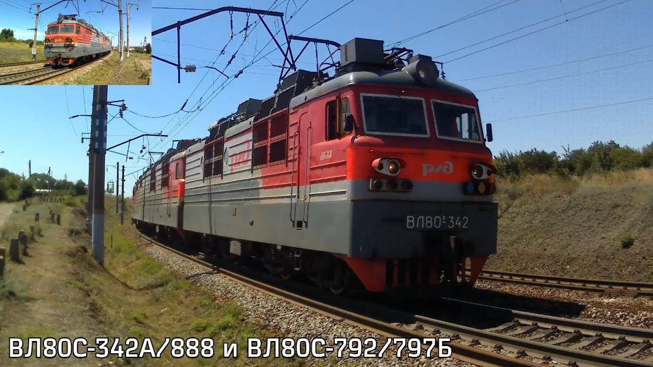 Реле 450 вл80с