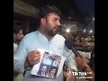 Suleman Qasim Imran Khan Ke Bete 