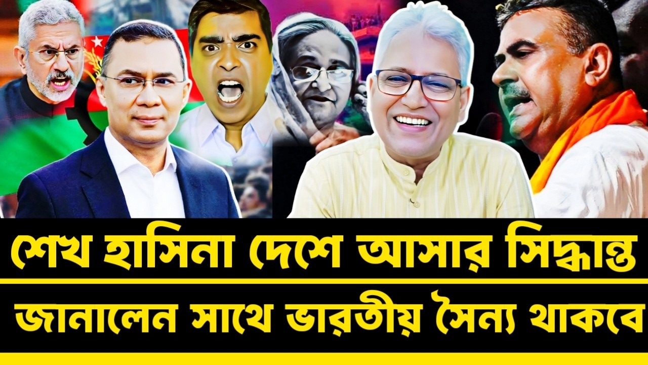 শেখ হাসিনা নিজেই দেশে আসার সিদ্ধান্ত জানালেন | Masood Kamal talkshow
