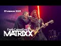 Глеб Самойлов &amp; The Matrixx | 13 лет группе (Известия Hall, 23.04.23)