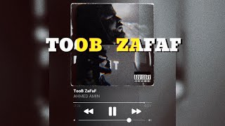 TooB ZaFaF - Ahmed Amin / توب زفاف -أحمد أمين