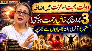 Information 🔥 3 Zodiac Signs Will Receive Big Blessings in Money, Love & Respect | Psychic Reader Lala Rukh News