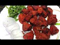 Chicken Tikka Boti Recipe | Chicken Tikka | Ghare's kitchen