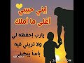 اغلي ما يملك الانسان حالات واتس