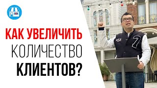 Как привлечь клиентов и повысить продажи через YouTube канал?