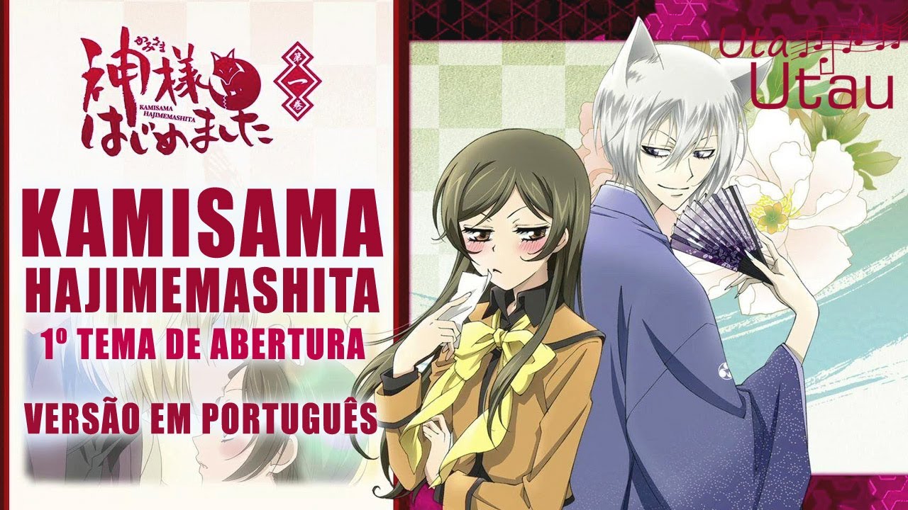 Kamisama Hajimemashita - (opening 1ª temporada) [Fansing PT-BR] 