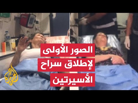 الصور الأولى للأسيرتين المفرج عنهما من قبل القسام