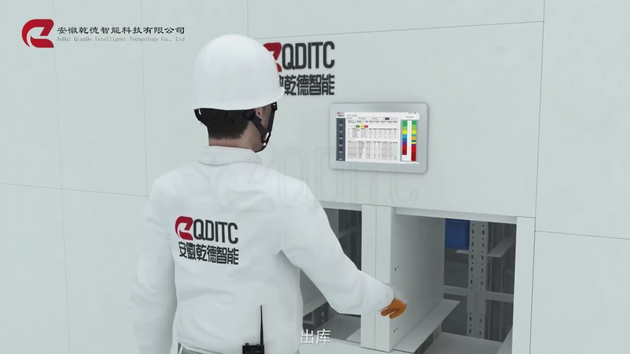 002 QDITC VSM（Vertical Sort Module & Storage System provides small space material box storage