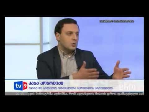 კახა კოხრეიძე პოლიტიკურ ცვლილებებზე და ბიზნეს გარემოს სტაბილურობაზე