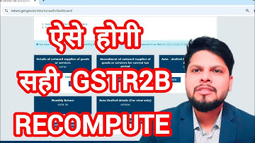 How to Recompute correct GSTR2B after IMS | Invoice Management System