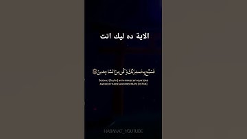 عبد العزيز سحيم #قران_كريم #عبدالعزيز_سحيم #قرآن #قران #اكسبلور #رمضان_كريم #رمضان #تلاوة_خاشعة