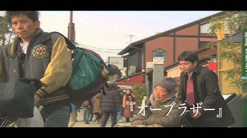 立命館大学映像学部製作　『嵐電の町、ひと模様』予告編